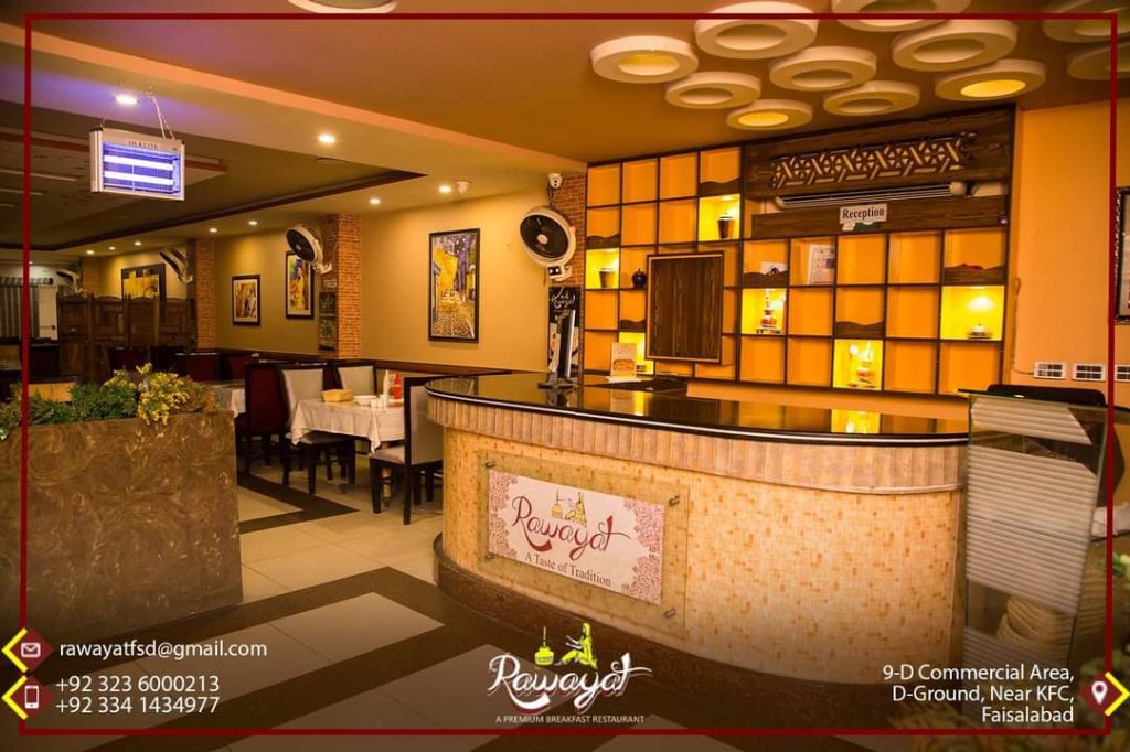 The Rawayat Restaurant