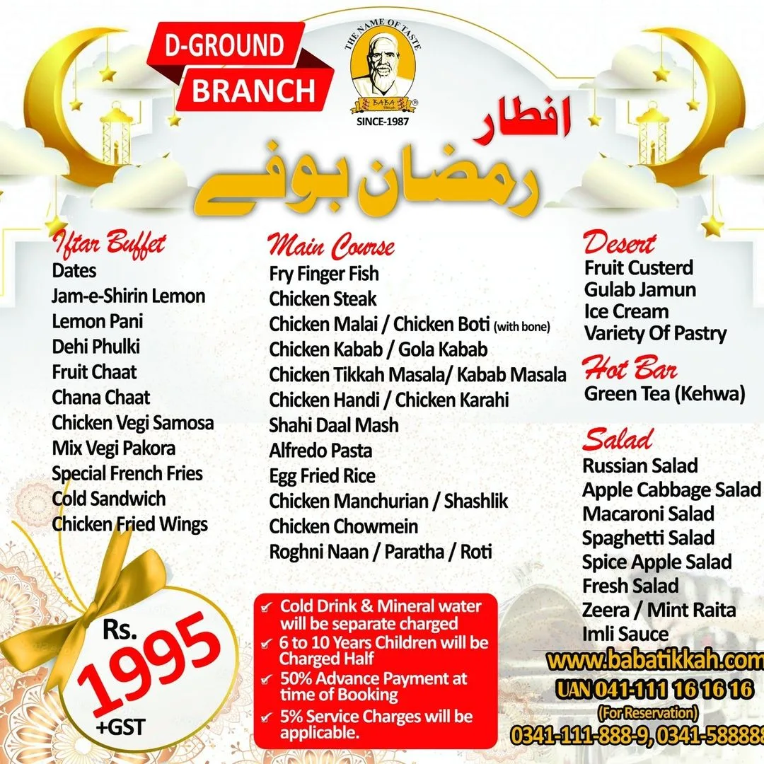 Iftar Buffet Baba Tikka