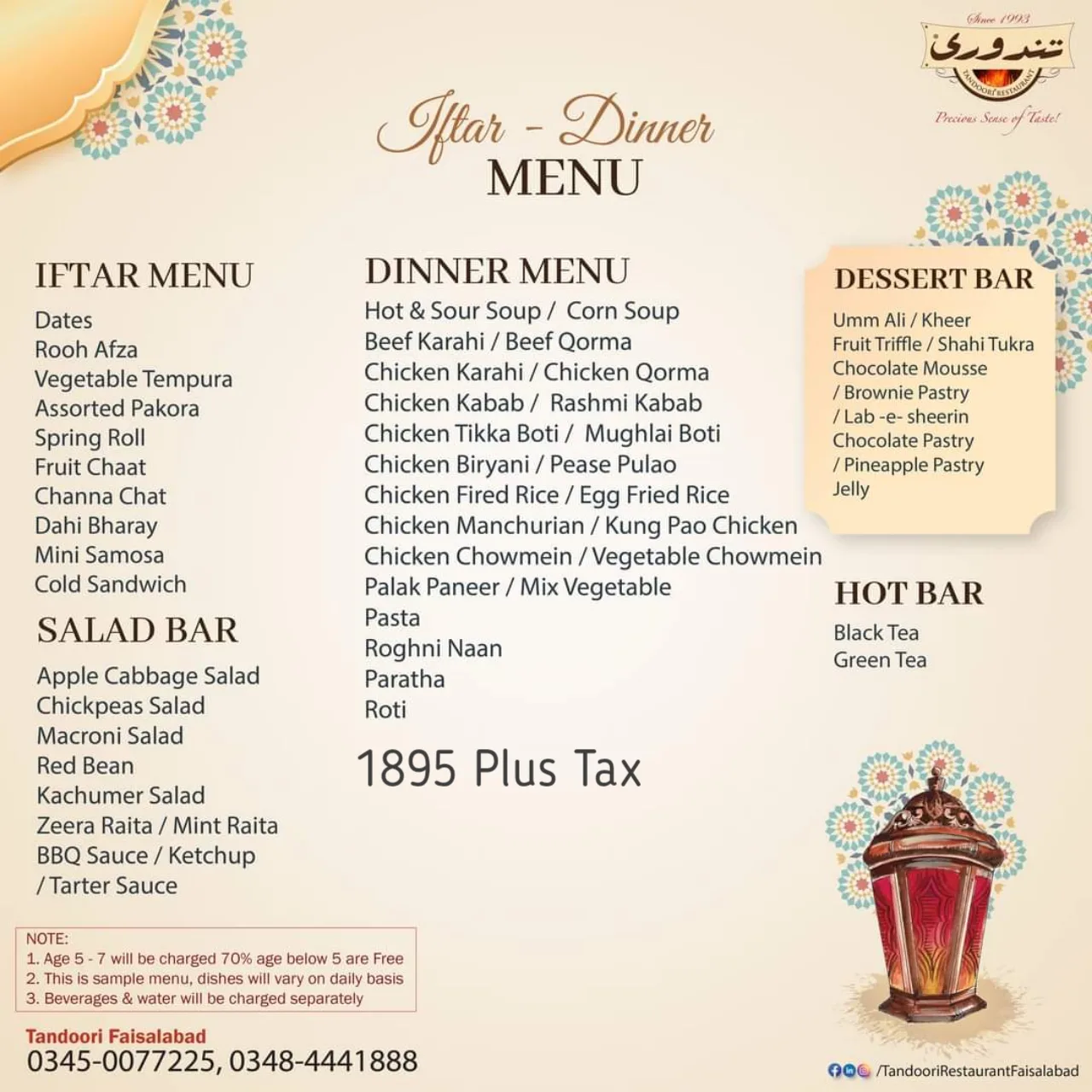 Iftar Buffet Tandoori Restaurant